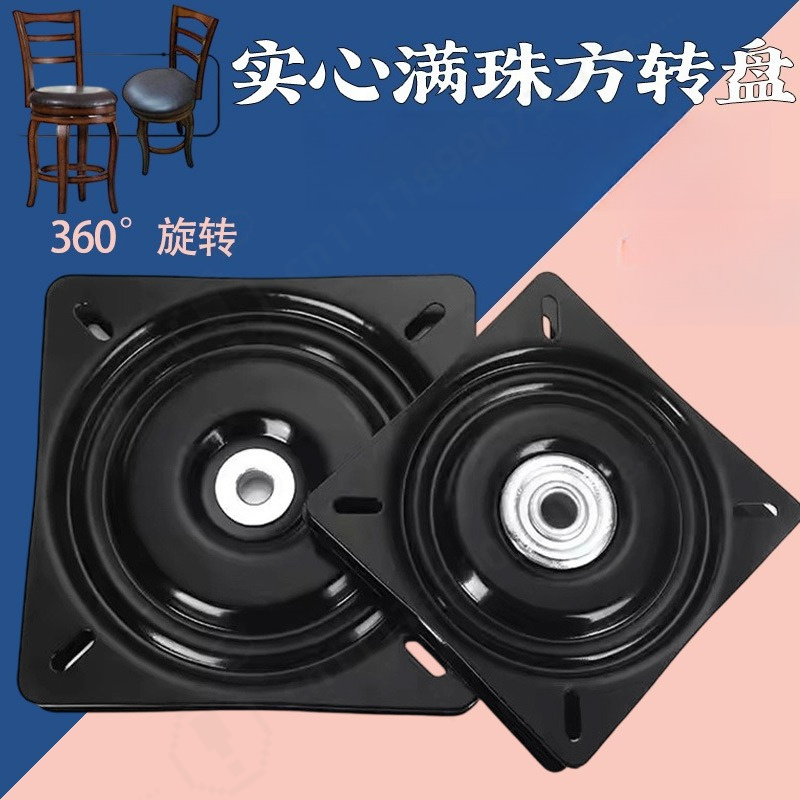 Furniture Hardware Lowes - ฐานหมุนเฟอร์นิเจอร์ทรงสี่เหลี่ยม 360 องศา ฐาน PTFE แรงโน้มถ่วงต่ำ