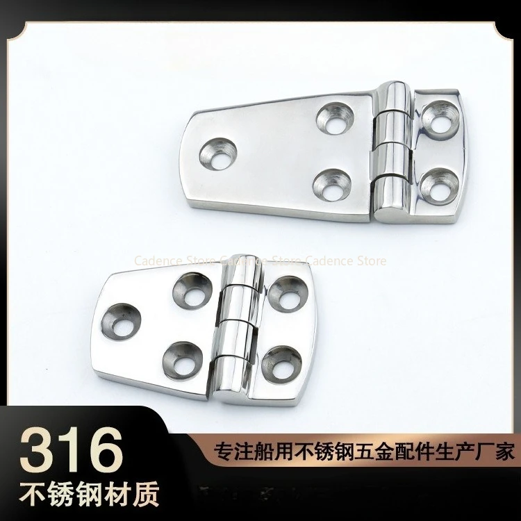 Furniture Grade Hardware - บานพับสแตนเลส 316 ทนน้ำเค็ม, ฮาร์ดแวร์เกรดสำหรับงานทางทะเล ทนการกัดกร่อนสำหรับเรือ